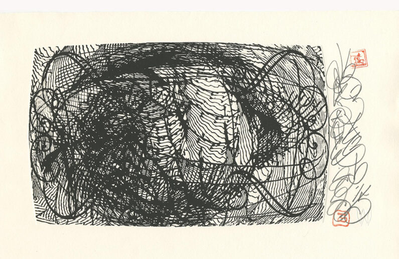 Jack Stone, bQ3XE3b, woodcut 10.25 x 16.75 x 2 in, 2020