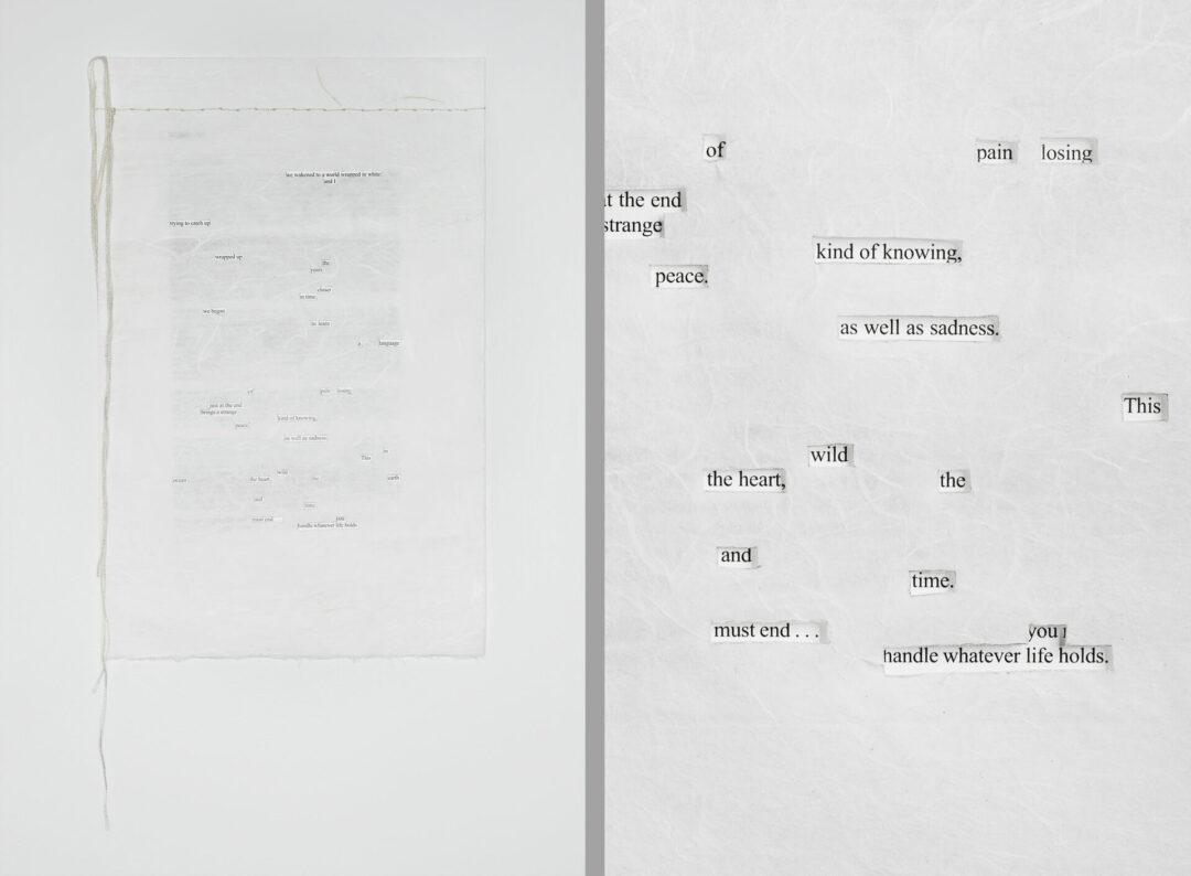 TRUTH - Artist Books and Broadsides - Prock - 1